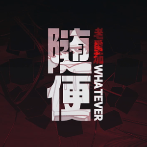 邻居大爷掏出来又粗又长小说
