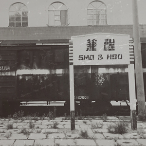 邻居大爷掏出来又粗又长小说
