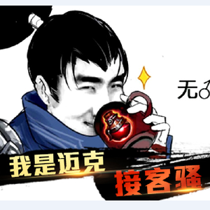 邻居大爷掏出来又粗又长小说
